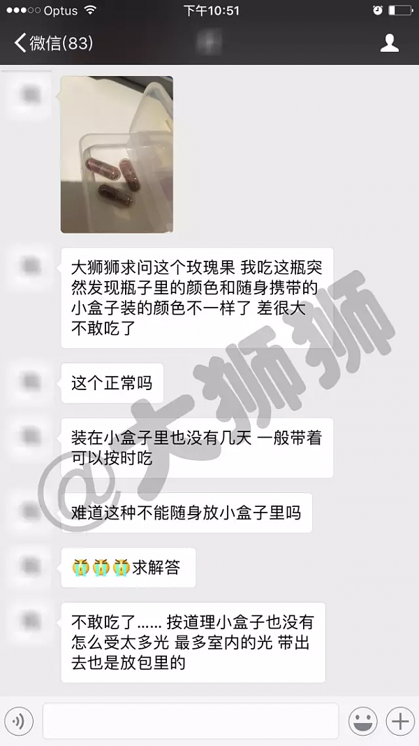 夏天到了！拒绝变质危害！你需要这篇文章，来学习【正确保存】澳洲产品 - 37