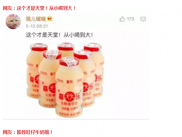 澳洲小哥偷喝3岁女儿的中国饮料，情绪失控：“澳洲的饮料逊爆了！我要穿越去中国买一整箱！”网友表示：“小时候差点把我妈喝破产了！ - 26