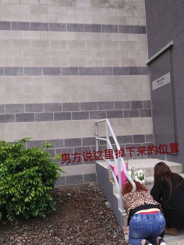 ​震惊！年轻中国女子购物中心停车场坠亡！确认自杀，据称数月前刚嫁到澳洲（组图） - 3