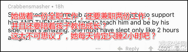 中国妈妈把脑瘫儿子送进哈佛大学，震撼了无数外国网友 - 3