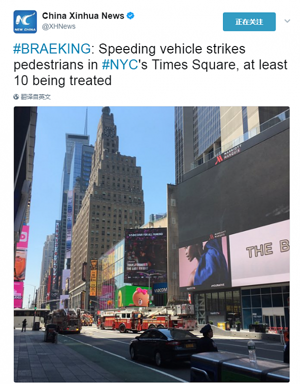 快讯：美国纽约时代广场一辆车辆冲撞行人 已致1死13伤 - 2