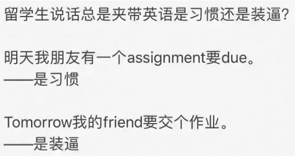 “你咋知道我是澳洲留学生？”别闹了，在没在土澳待过，看这些“臭毛病”就知道！ - 2