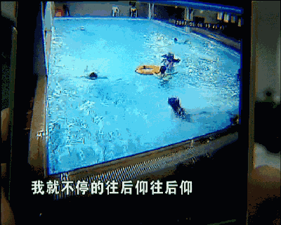 女子游泳池内1.1米浅水区溺水，救生员无视呼救玩手机（组图） - 3