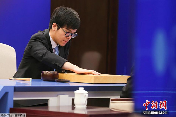 首战失利！围棋人机大战柯洁不敌AlphaGo（组图） - 1