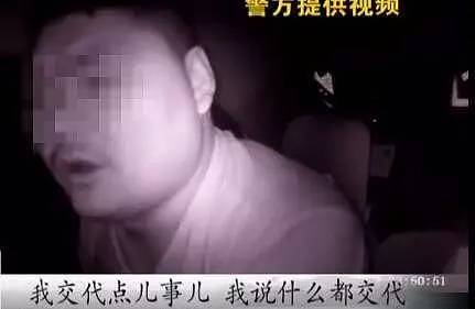 男子酒驾被查非要见媳妇儿 见面却开始交代后事（组图） - 5