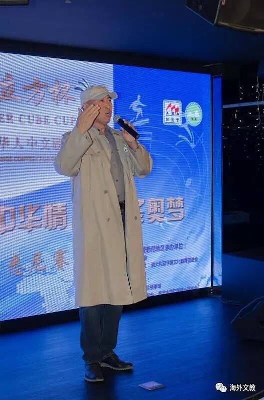水立方杯海外华人中文歌曲大赛澳洲悉尼地区决赛即将闪亮登场 - 4