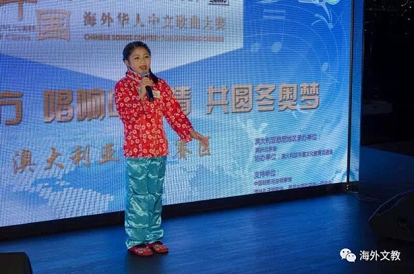 水立方杯海外华人中文歌曲大赛澳洲悉尼地区决赛即将闪亮登场 - 3