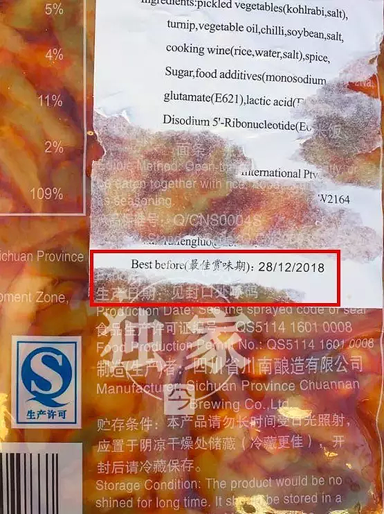独家后续！记者二度探访疑卖过期食品华人超市，黑色产业链昭然若揭！网友评论炸了！（视频） - 24