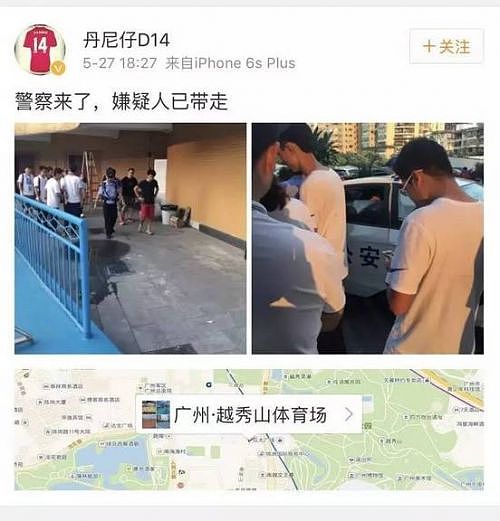 光天化日偷拍女球迷裙底，足球联赛惊现变态男（组图） - 5