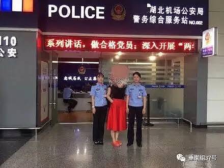 女博士误机打人被拘，被法航永久“拉黑”意味着什么？（图） - 1