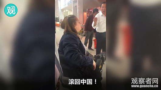 加拿大华人店员不会英语 女顾客怒骂：滚回中国！（视频） - 1