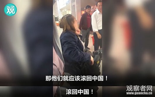 加拿大华人店员不会英语 女顾客怒骂：滚回中国！（视频） - 3