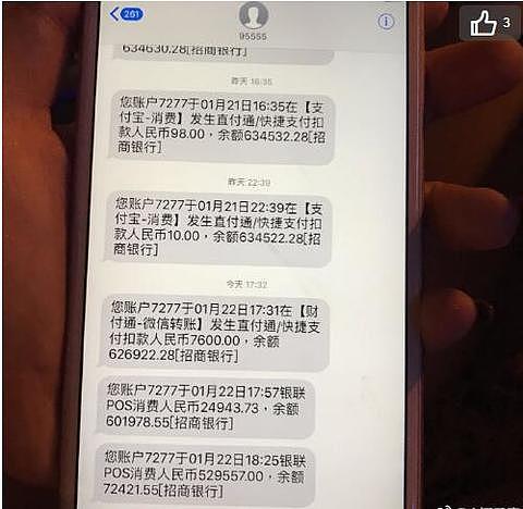 word妈！山寨范冰冰也被骗婚了 老公睡男人也不要她 更多劲爆细节曝光（图） - 12