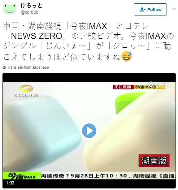抄抄抄！中国节目又被曝抄袭日本，网友们都看不下去了