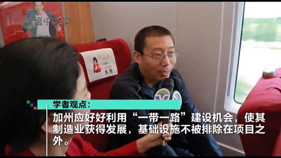 美加州州长再体验中国高铁 毫不掩饰艳羡之情