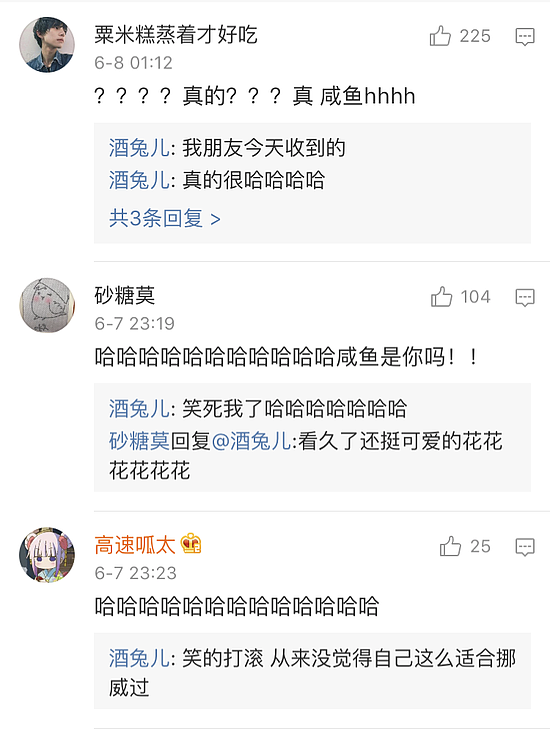 咸鱼翻身了！挪威新发行的“鱼钞”走红网络！网友：从来没觉得自己这么适合挪威过！（视频） - 7