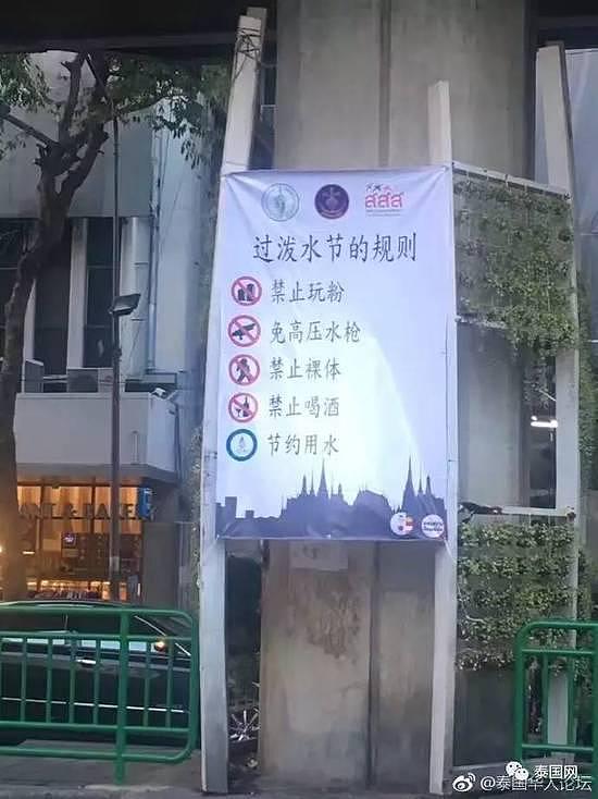 “烤的乳房？你敢吃吗？” 看完泰国街头这些神汉语 你一定怀疑自己是假的中国人...（图） - 4