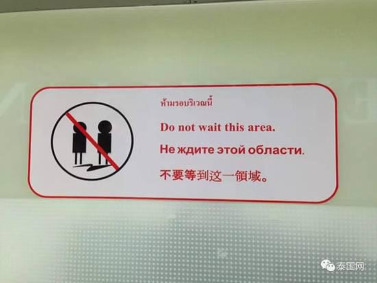 “烤的乳房？你敢吃吗？” 看完泰国街头这些神汉语 你一定怀疑自己是假的中国人...（图） - 19