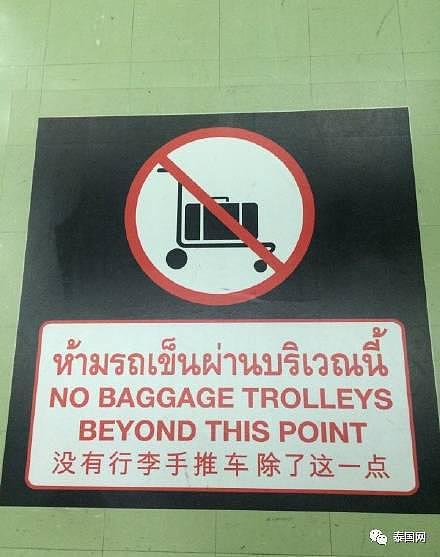 “烤的乳房？你敢吃吗？” 看完泰国街头这些神汉语 你一定怀疑自己是假的中国人...（图） - 18