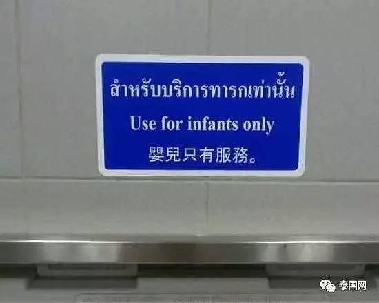 “烤的乳房？你敢吃吗？” 看完泰国街头这些神汉语 你一定怀疑自己是假的中国人...（图） - 20