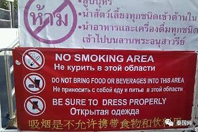 “烤的乳房？你敢吃吗？” 看完泰国街头这些神汉语 你一定怀疑自己是假的中国人...（图） - 35