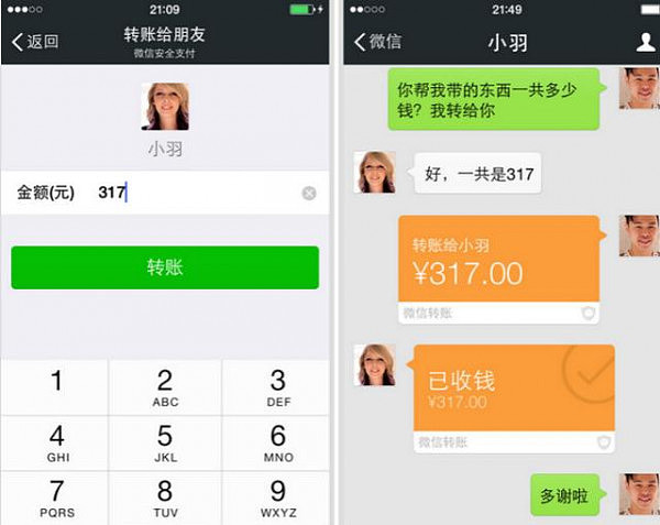 不止打赏抽成！Apple Pay信用卡转账也要3%手续费（图） - 1