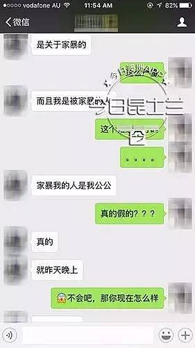 【独家】布村年轻华人妈妈在家中遭公公毒打！报警后却被反咬一口！遭遇家暴，我们应该怎么办？ - 2