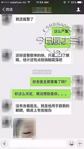 【独家】布村年轻华人妈妈在家中遭公公毒打！报警后却被反咬一口！遭遇家暴，我们应该怎么办？ - 3