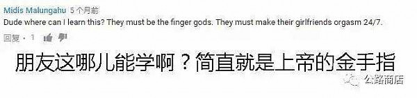 中国留学生转笔神技震慑老外，这简直是“上帝的金手指”（组图） - 8
