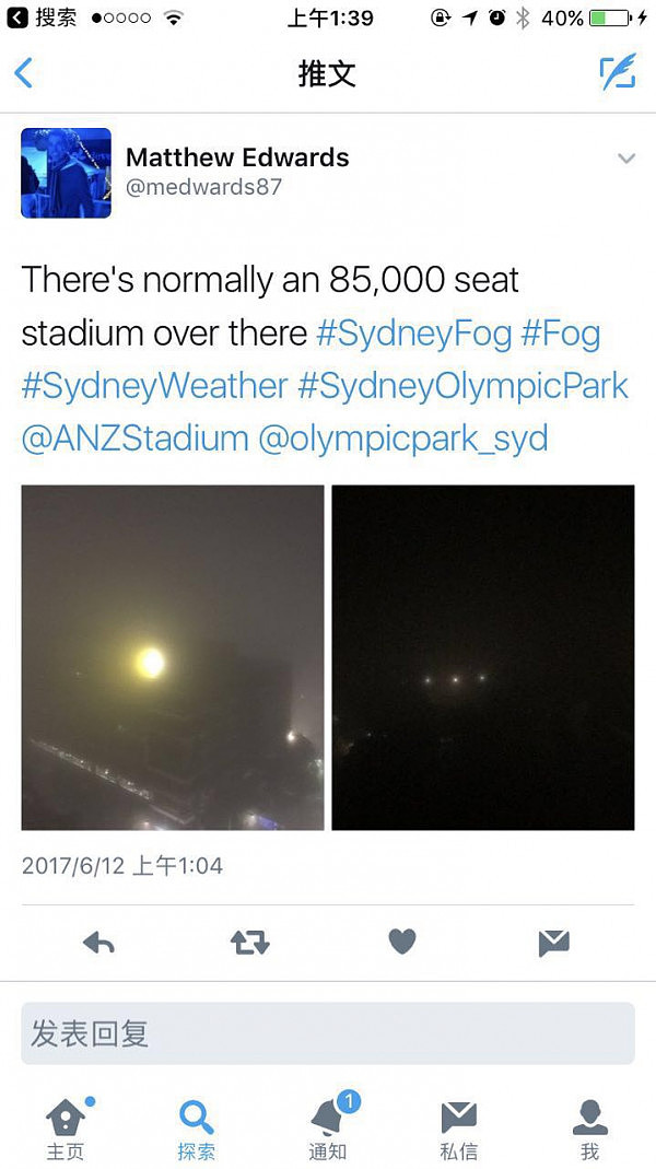 何方道友渡劫？悉尼市区浓雾弥漫 能见度仅5米 网友称奇幻似梦魇（图） - 4