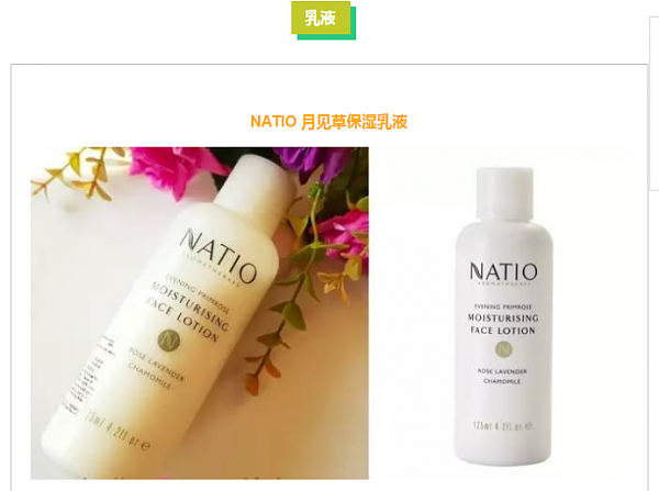 大狮狮丨【护肤+彩妆】全系列：一份澳洲NATIO最值得入手的购物清单 - 9