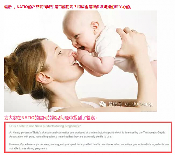 大狮狮丨【护肤+彩妆】全系列：一份澳洲NATIO最值得入手的购物清单 - 37