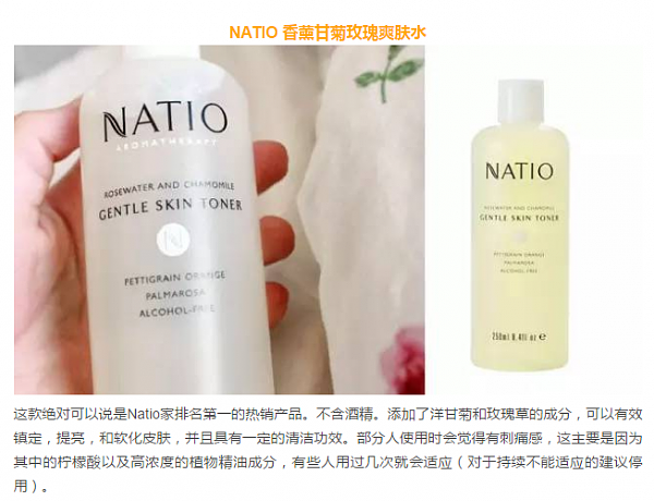 大狮狮丨【护肤+彩妆】全系列：一份澳洲NATIO最值得入手的购物清单 - 5