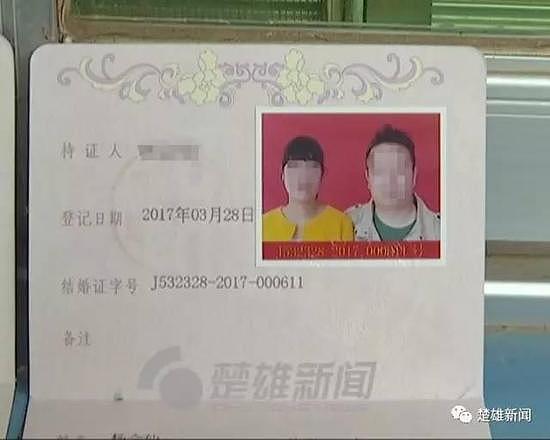 亲姐妹互换身份 姐姐与妹夫、妹妹与姐夫结婚生娃