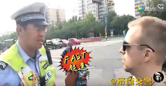 歪果仁济南闯红灯 被交警用济南味英语收拾了