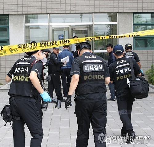 韩国延世大学发生疑似恐怖爆炸案 警方已封锁现场（组图） - 2