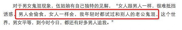 18岁丧父，21岁丧夫，她放纵自己当了四年情妇，梦醒后再嫁豪门