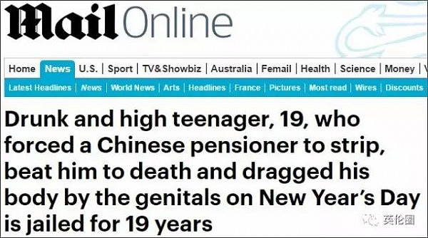 残忍手段震惊英媒！中国老人被当街暴打致死，19岁凶手短信炫耀！ - 4