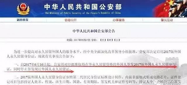 外国人移民目的地，中国成了“香饽饽”！