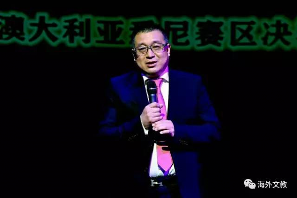 2017文化中国-水立方杯海外华人中文歌曲大赛澳洲悉尼地区决赛圆满落幕 - 13