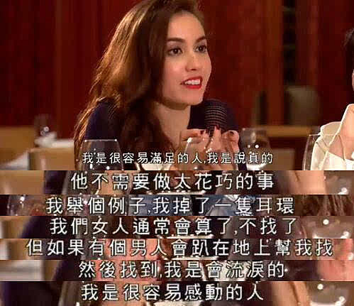 扒一扒这个混血美女如何从三流嫩模进化成“最强小三” 成功逼走中国富豪正室！ - 27