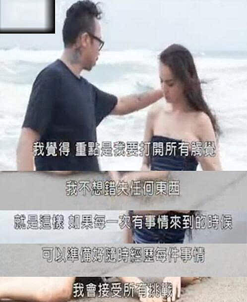 扒一扒这个混血美女如何从三流嫩模进化成“最强小三” 成功逼走中国富豪正室！ - 29