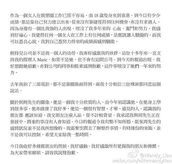 扒一扒这个混血美女如何从三流嫩模进化成“最强小三” 成功逼走中国富豪正室！ - 34