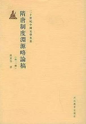 初中学历任清华教授 “300年来第一人”晚年凄惨(图) - 8