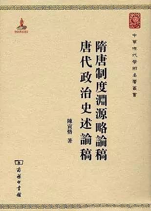 初中学历任清华教授 “300年来第一人”晚年凄惨(图) - 9