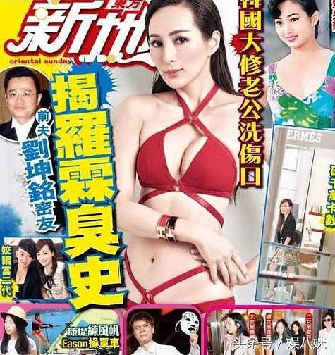 娱乐圈美魔女 51岁嫁25岁富二代 为整容威逼破产的前夫四处借钱