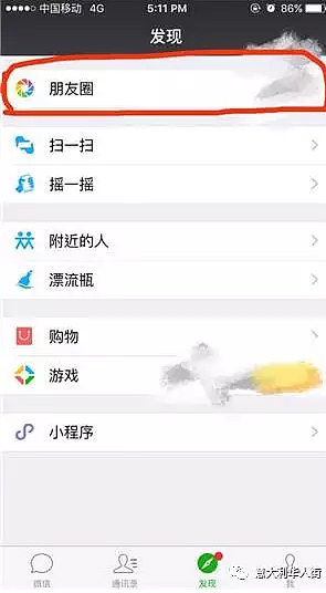 QQ截图20170615201534.png,0