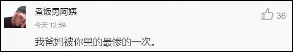 大妈公交车上吐痰扔纸引众怒 回怼：你爸妈不吐痰？（视频） - 3