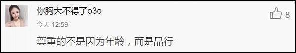 大妈公交车上吐痰扔纸引众怒 回怼：你爸妈不吐痰？（视频） - 6