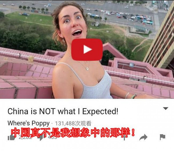 美国大妹到中国 震惊了又震惊！频频傻眼（视频） - 2